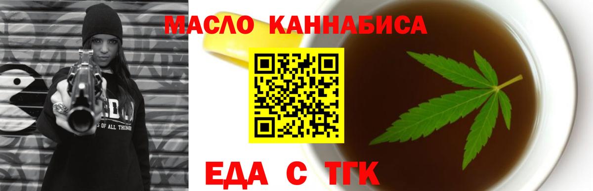 Canna-Cookies марихуана  Вход с VPN  Гудермес 