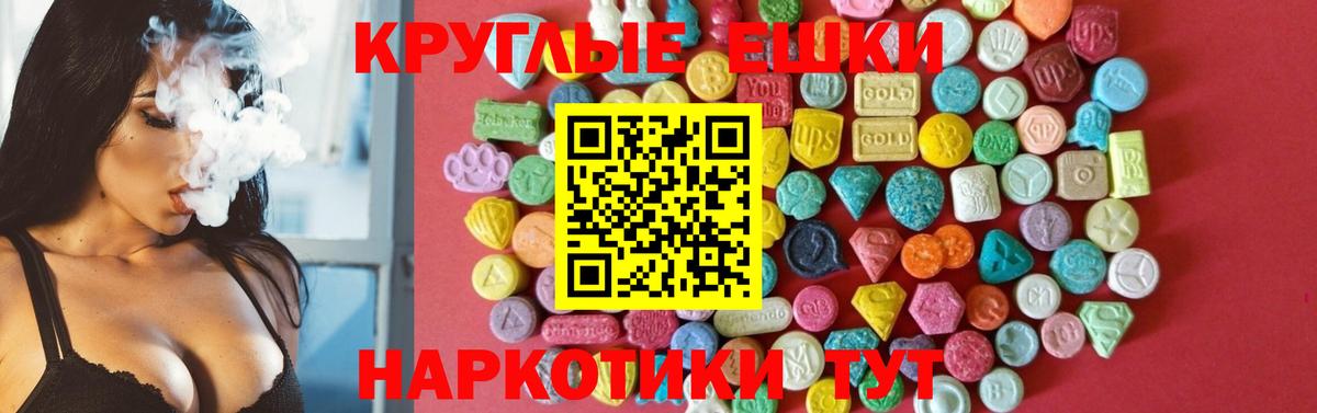 Ecstasy XTC  МЕГА ссылка  Гудермес  ЭКСТАЗИ XTC  Вход с VPN 
