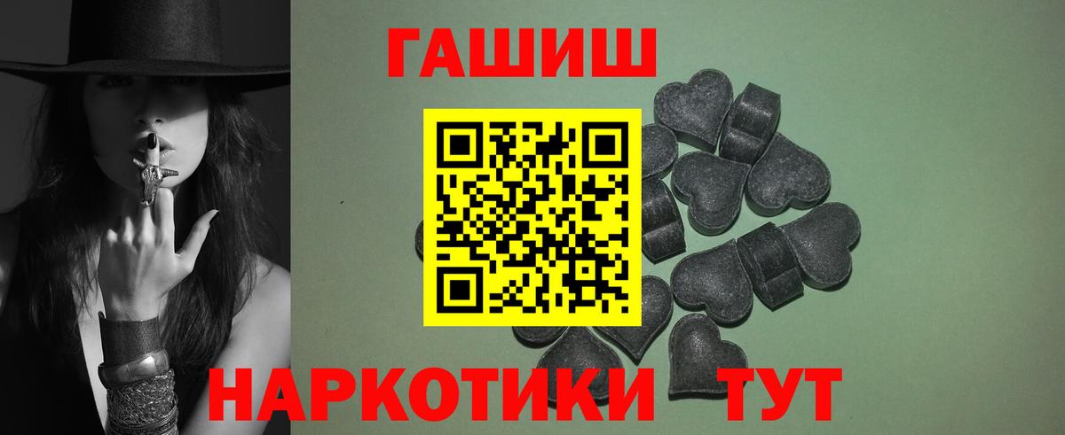 Гашиш ice o lator Гудермес