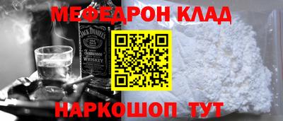 МДПВ Анжеро-Судженск
