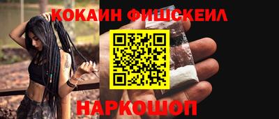 гашишное масло Анапа