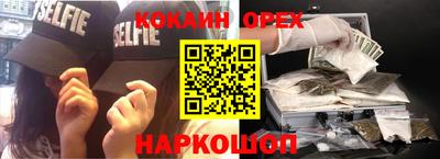 гашишное масло Анапа