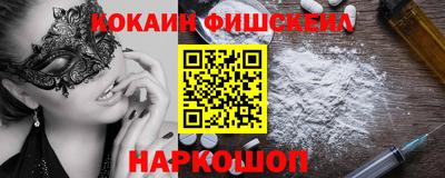 не бодяженный Ангарск
