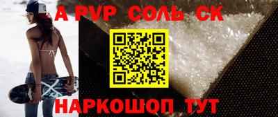 не бодяженный Ангарск
