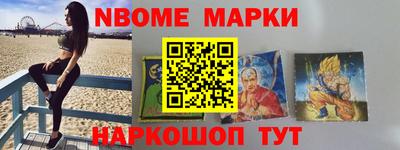 гашишное масло Анапа