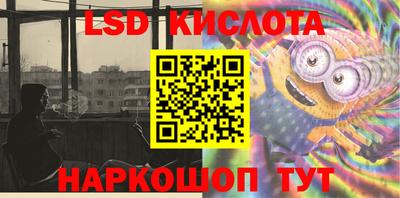 каннабис Аша