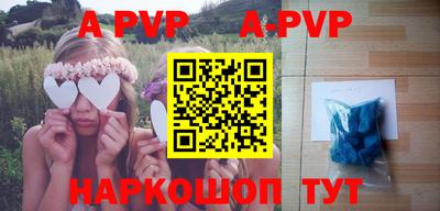МДПВ Анжеро-Судженск