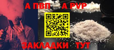 гашишное масло Анапа