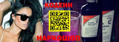 гашишное масло Анапа