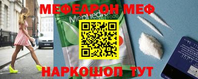 МДПВ Анжеро-Судженск