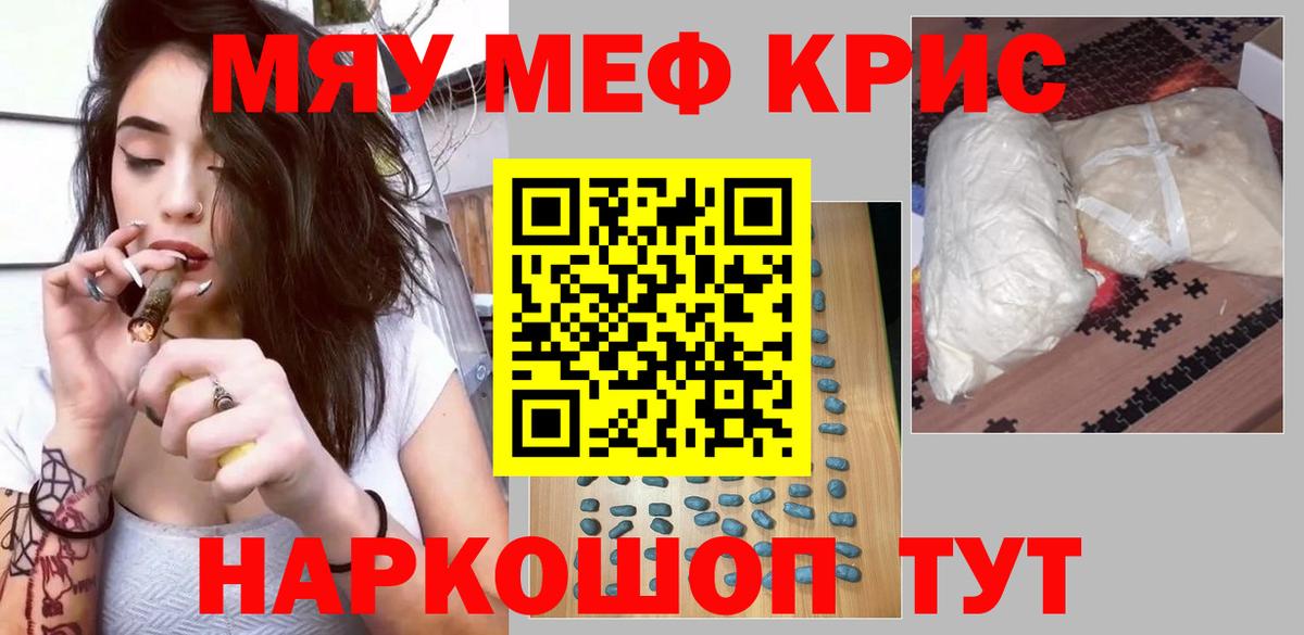 Мефедрон VHQ    как зайти  Гудермес  Вход с VPN  МЕФ mephedrone 