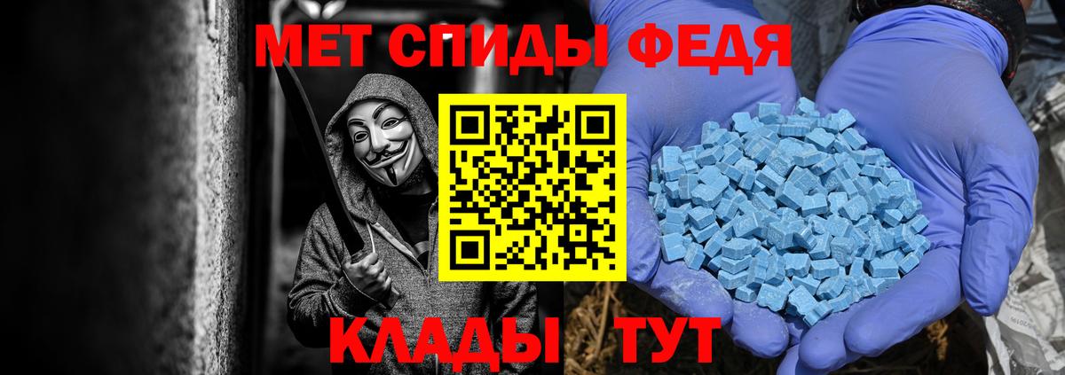 МЕТАМФЕТАМИН витя  Вход с VPN  Гудермес  МЕТАМФЕТАМИН витя 