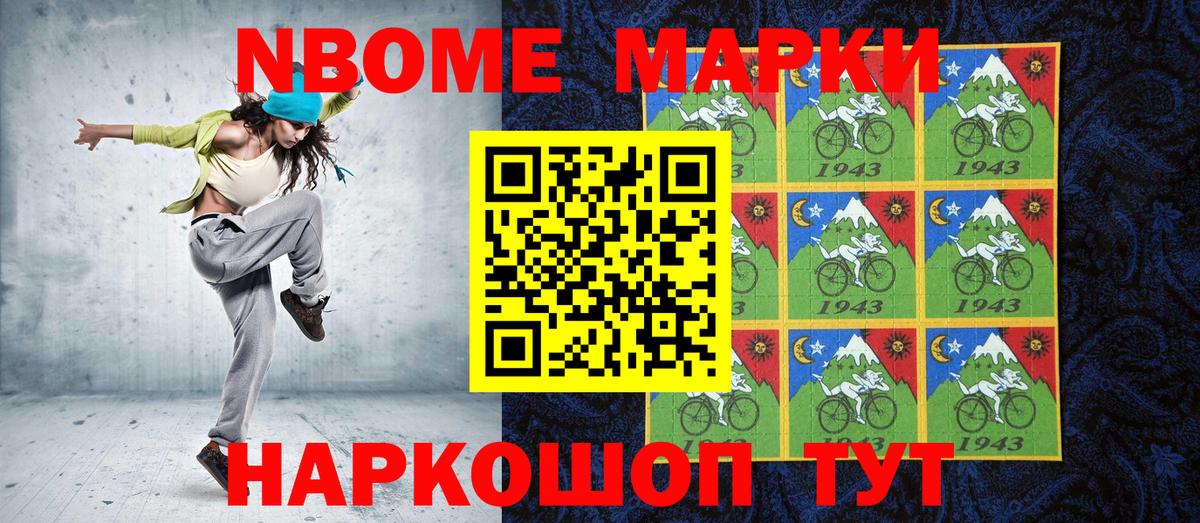 Наркотические марки 1500мкг  Наркотические марки 1500мкг  Гудермес  Вход с VPN 