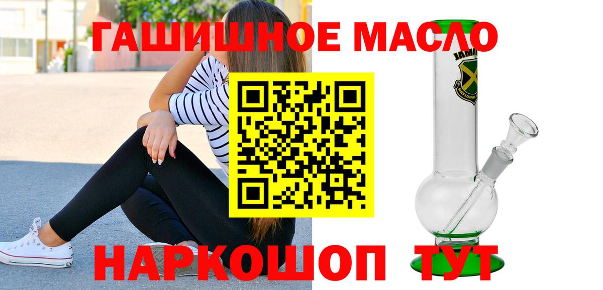 ТГК Wax  Вход с VPN  Гудермес 