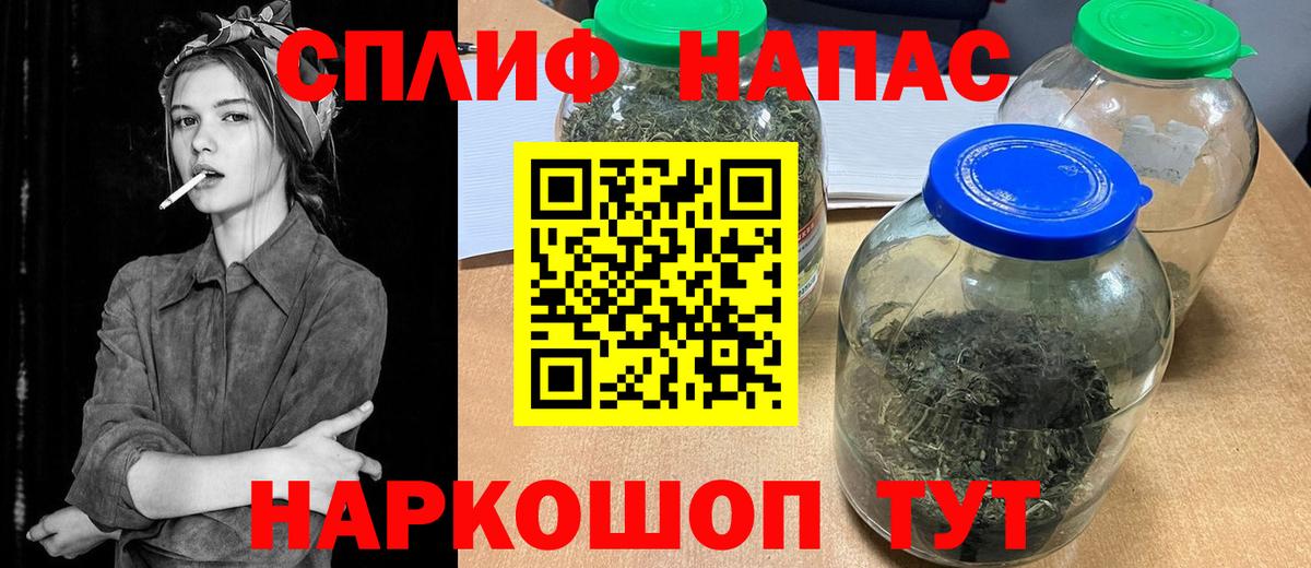 Гудермес  Конопля LSD WEED  Вход с VPN  Каннабис тримм 