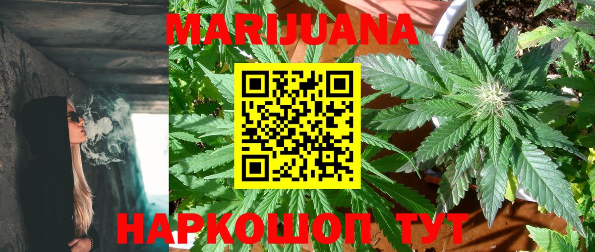 Бошки Шишки LSD WEED Гудермес